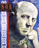 thumbnail photo of mural