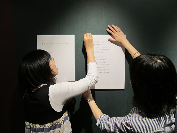 The Museum of Osaka University, Japan, 12-16 October 2010