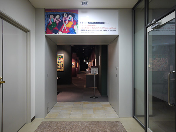 The Museum of Osaka University, Japan, 12-16 October 2010